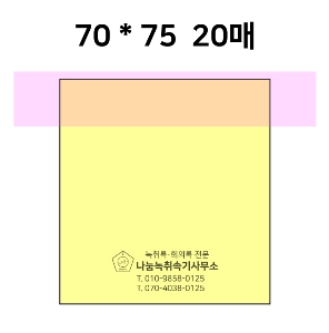 Ϲ ޸ ֹ | ޸_簢 70*75mm