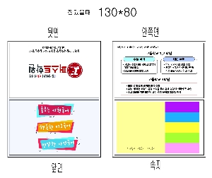  ޸ 13*8cm | _130*80mm 206