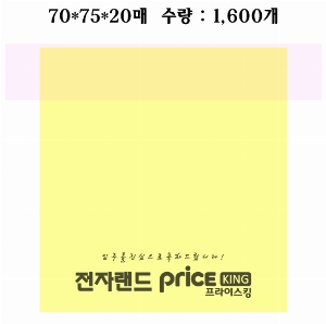 Ϲ ޸ ֹ | ޸_ϷƮ 70*75mm