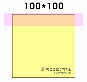 Ϲ ޸ ֹ | ޸_簢 70*75mm