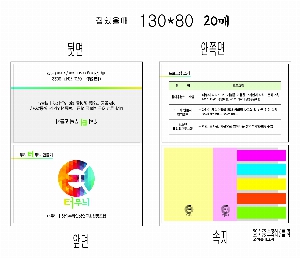  ޸ 13*8cm | _130*80mm 207