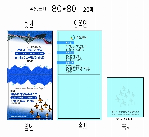  ޸ 8*8cm | _80*80mm 20