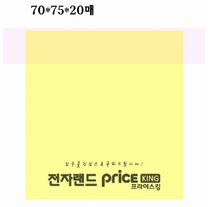 Ϲ ޸ ֹ | ޸_ϷƮ 70*75mm