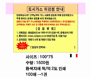 Ϲ ޸ ֹ | ޸_ϷƮ 70*75mm