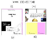  ޸ 13*8cm | _130*80mm 202