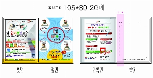  ޸ 10.5*8cm | _105*80mm 20