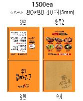  ޸ 8*8cm | _80*80mm 20