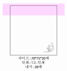 Ϲ ޸ ֹ | ޸_ϷƮ 70*75mm