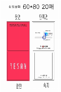ʼ ޸ 6*8cm | ʼ_60*80mm 20Ű
