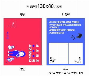  ޸ 13*8cm | _130*80mm 202