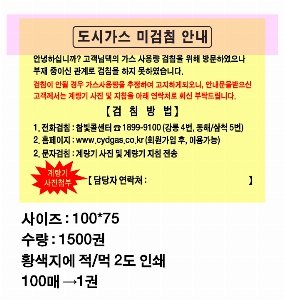 Ϲ ޸ ֹ | ޸_ϷƮ 70*75mm