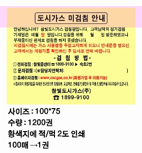 Ϲ ޸ ֹ | ޸_ϷƮ 70*75mm