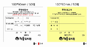 Ϲ ޸ ֹ | ޸_ٻ޸ 50*75mm