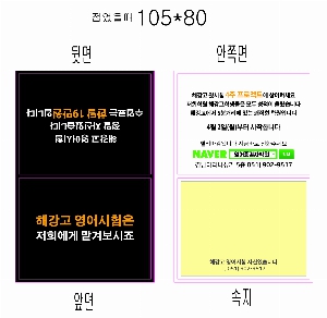  ޸ 10.5*8cm | _105*80mm 20