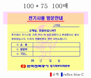 Ϲ ޸ ֹ | ޸_ϷƮ 70*75mm