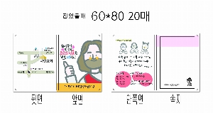 ʼ ޸ 6*8cm | ʼ_60*80mm 20Ű