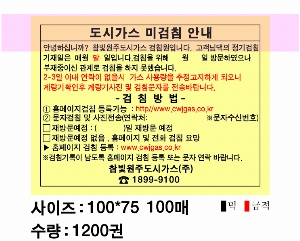 Ϲ ޸ ֹ | ޸_ϷƮ 70*75mm