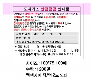 Ϲ ޸ ֹ | ޸_ϷƮ 70*75mm