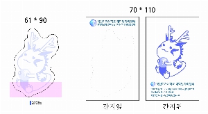 Ϲ ޸ ֹ | ޸_簢⺻2 100*75mm