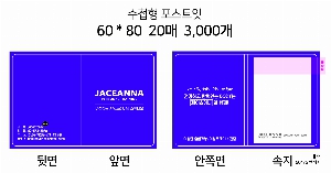 ʼ ޸ 6*8cm | ʼ_60*80mm 20Ű