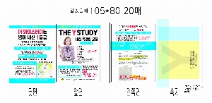 ʼ ޸ 6*8cm | ʼ_60*80mm 20Ű