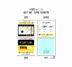  ޸ 8*8cm | _80*80mm 20