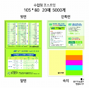  ޸ 10.5*8cm | _105*80mm 206_