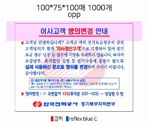 ޸  ޸ | ޸_ϷƮ 70*75mm