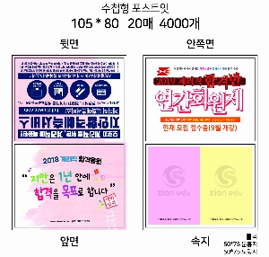  ޸ 10.5*8cm | _105*80mm 20  