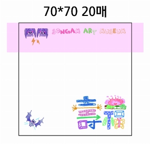 ޸  ޸ | ޸_Į 69*69mm