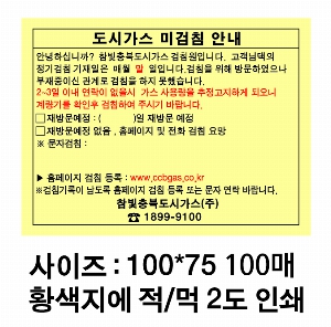 ޸  ޸ | ޸_ϷƮ 70*75mm