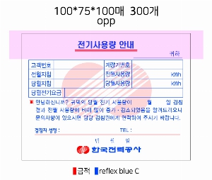 ޸  ޸ | ޸_ϷƮ 70*75mm