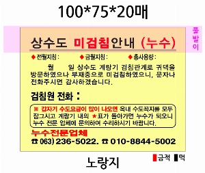 ޸  ޸ | ޸_簢 70*75mm