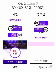 ʼ ޸ 6*8cm | ʼ_60*80mm 20ż