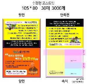  ޸ 10.5*8cm | _105*80mm 203