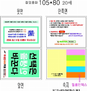  ޸ 10.5*8cm | _105*80mm 206_÷