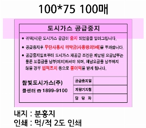 ޸  ޸ | ޸_ϷƮ 70*75mm