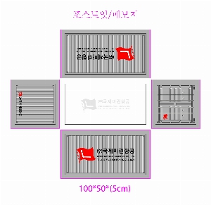 ť ޸ | ̳  μ ť Ʈ 100*50mm 500_Ƽ
