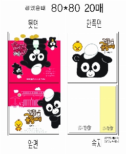  ޸ 8*8cm | _80*80mm 20