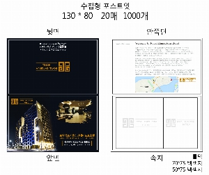  ޸ 13*8cm | _130*80mm 1002