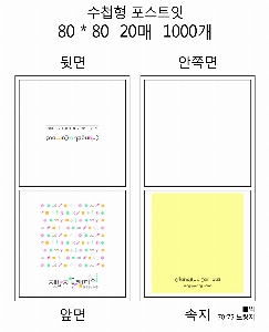  ޸ 8*8cm | _80*80mm 20