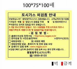 ޸  ޸ | ޸_ϷƮ 70*75mm