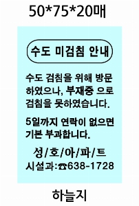 ޸  ޸ | ޸_ϷƮ 70*75mm