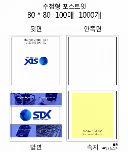  ޸ 8*8cm | _80*80mm 100