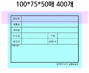 ޸  ޸ | ޸_ٻ 100*75mm