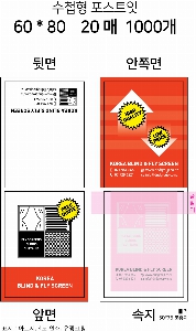 ʼ ޸ 6*8cm | ʼ_60*80mm 20ż