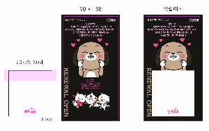 ø ޸ | _105*80mm 20