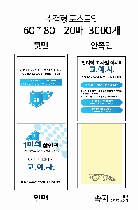 ø ޸ | ʼ_60*80mm 20ż