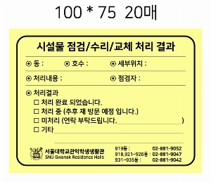 ޸  ޸ | ޸_ȳ޸ 100*75mm