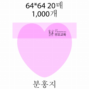 ޸  ޸ | ޸_簢 70*75mm